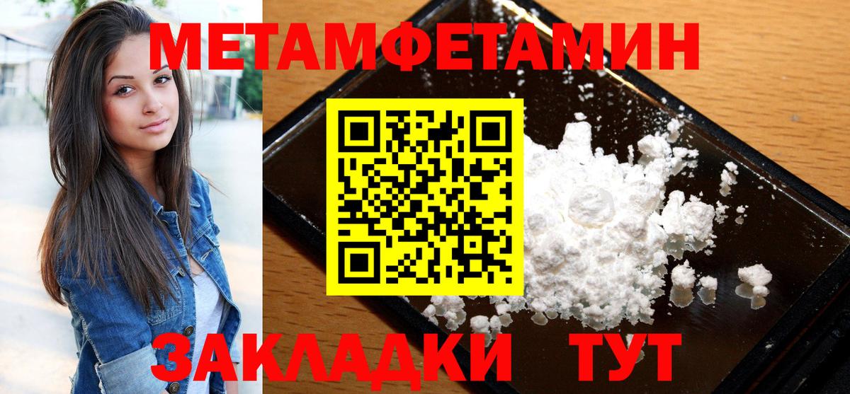Алапаевск  Amphetamine  Вход с VPN  АМФ  Амфетамин Premium 