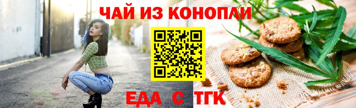 Алапаевск  Canna-Cookies марихуана  Вход с VPN 