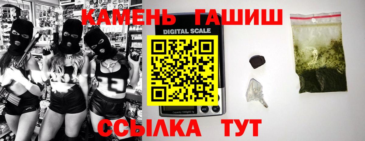 ГАШИШ VHQ  ГАШИШ гашик  Вход с VPN  Алапаевск 
