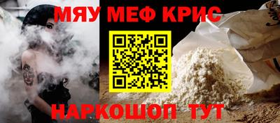 СК Краснодар