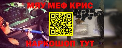прущая мука Краснознаменск