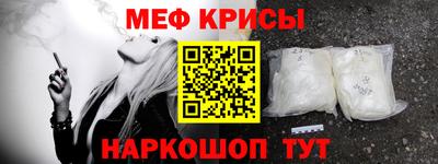 прущая мука Краснознаменск