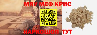 прущая мука Краснознаменск