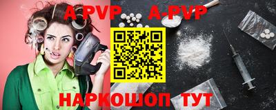 a pvp Краснокаменск