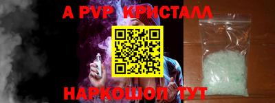 СК Краснодар