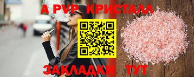 СК Краснодар