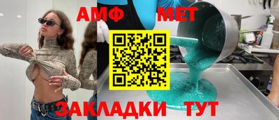 СК Краснодар