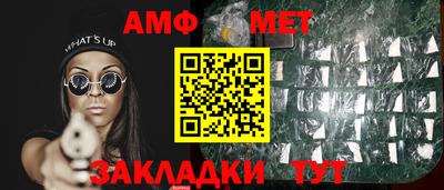 прущая мука Краснознаменск