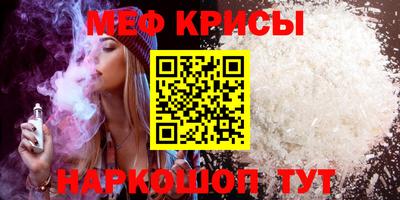 прущая мука Краснознаменск
