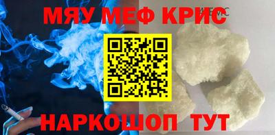 СК Краснодар