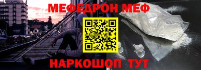 прущая мука Краснознаменск
