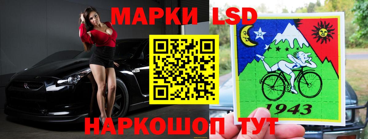 LSD-25 экстази кислота Алапаевск