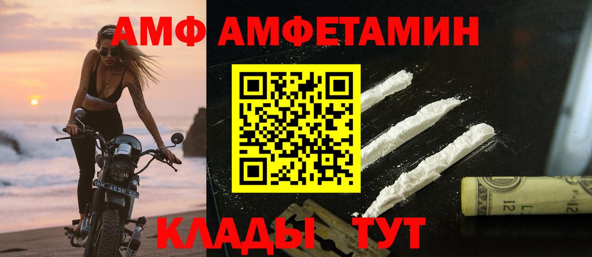Первитин мет  Вход с VPN  Алапаевск 