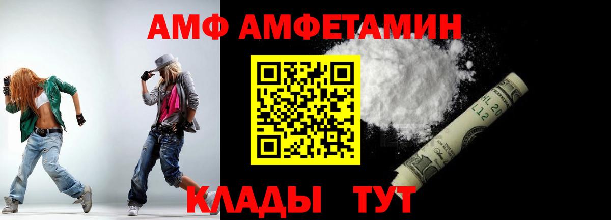 Первитин кристалл Алапаевск
