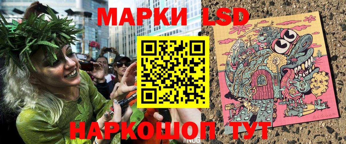 Марки NBOMe 1,5мг  Наркотические марки  Алапаевск  Вход с VPN  Марки NBOMe 1,5мг 