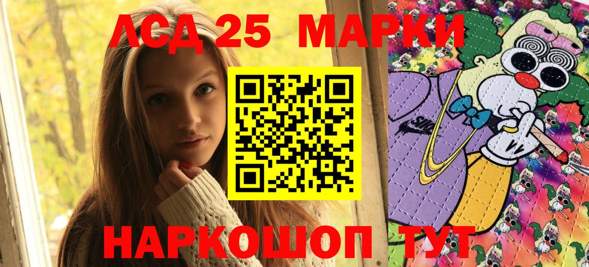 Марки NBOMe 1,8мг Алапаевск