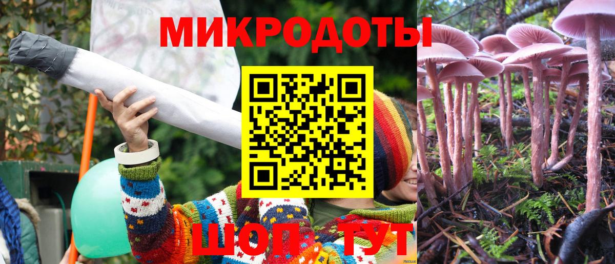 Псилоцибиновые грибы ЛСД  Вход с VPN  Алапаевск 
